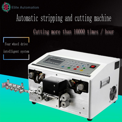 دستگاه برش دسته سیم چند منظوره AC175V - 260 ولت
